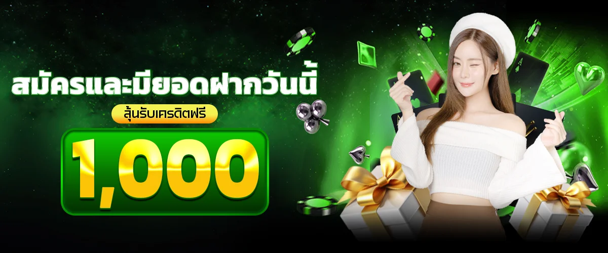 2PGGAME แบนเนอร์หน้าแรก เว็บรวมเกมสล็อต PG Soft